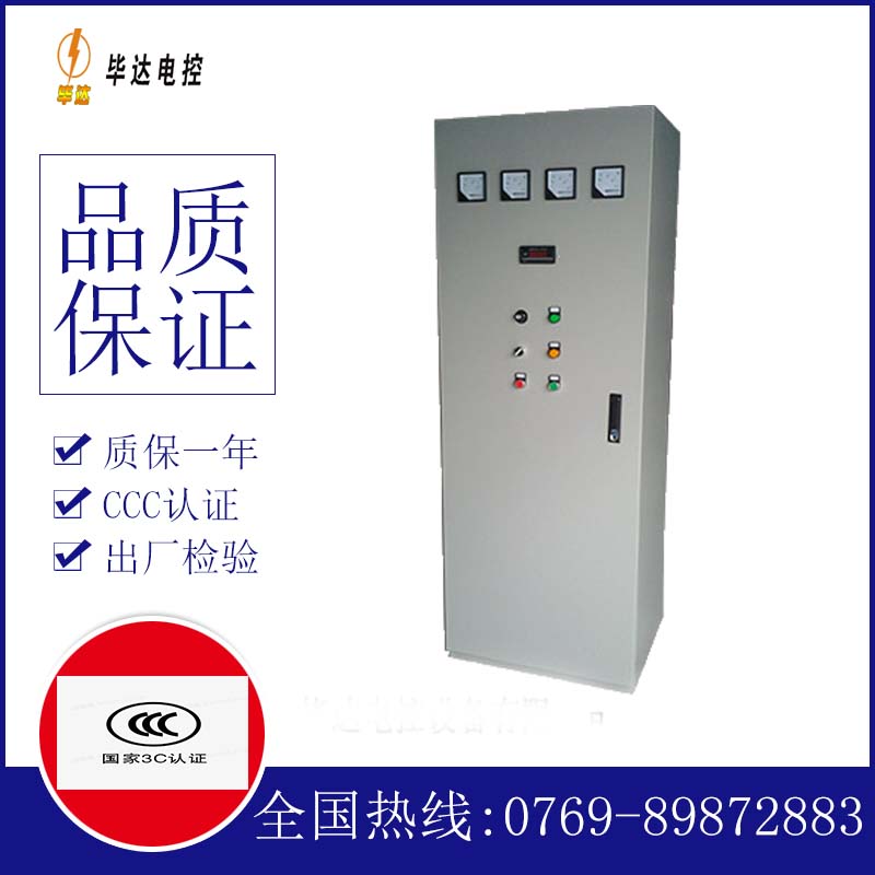 句容软启动控制柜