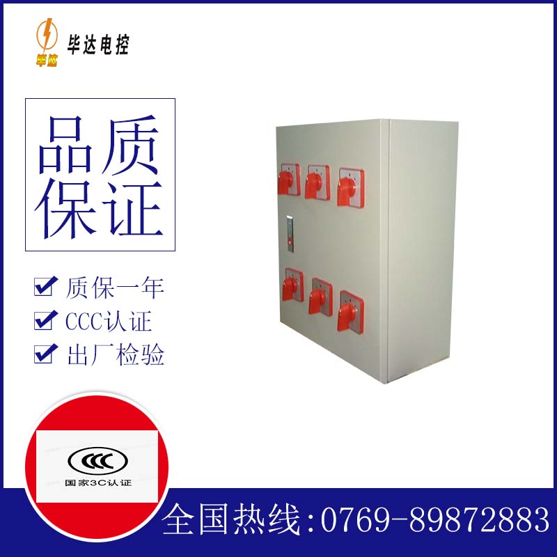 句容风机控制箱